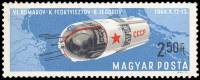 (1966-106) Марка Венгрия "Восход-1"    Пилотируемый космический полет III Θ