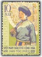 (1960-004) Марка Вьетнам "Мэо"    Национальные костюмы III Θ