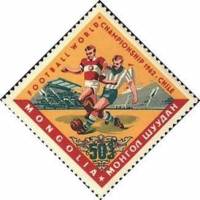 (1962-008) Марка Монголия "Футбол (2)"    ЧМ по футболу 1962, Чили III Θ