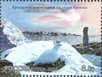 (2007-) Лист (9 м 3х3) Россия-Финдяндия "Международного Полярного Го"      III O