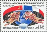 1988-104 Марка СССР В открытом космосе  Второй совместный космический полёт СССР-Франция II Θ