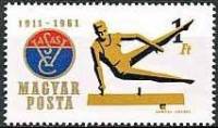 (1961-84) Марка Венгрия "Гимнастика"    50-летие Спортивного клуба 'Васас'  III O