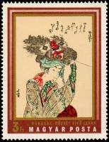 (1971-037) Марка Венгрия "Крестьянка несет хворост" ,  III O