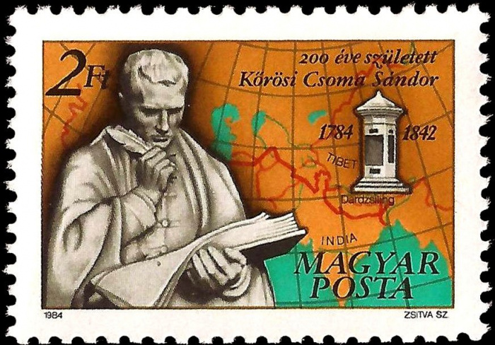(1984-009) Сцепка (2 м + куп) Венгрия &quot;Шандор Кёрёши Чома&quot;    200 лет со дня рождения Шандор Кёрёши 