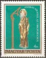 (1980-019) Марка Венгрия "Апостол Андрей"    Храм Христа в Хронский Бежадик II Θ