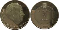(071) Монета Украина 2004 год 2 гривны "Михаил Дерегус"  Нейзильбер  PROOF