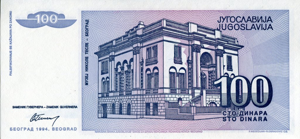 (1994) Банкнота Югославия 1994 год 100 динар &quot;Никола Тесла&quot;   UNC