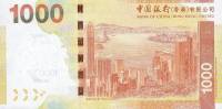 () Банкнота Гонконг 2015 год 1 000  ""   UNC