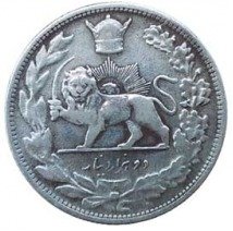 (1927) Монета Иран 1927 год 2000 динар &quot;Реза Пехлеви&quot;  Серебро Ag 900 Серебро Ag 900  UNC