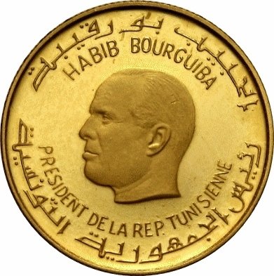 (№1967km286) Монета Тунис 1967 год 2 Dinars (10-летия Республики)