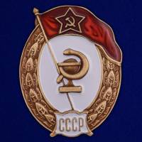 Копия: Знак  "об окончании Медицинского училища СССР" на винте в коробке
