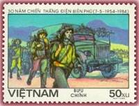 (1984-048) Марка Вьетнам "На марше"    30 лет победы в Дьенбьенфу III Θ
