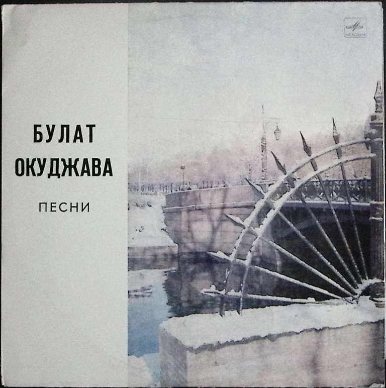 Пластинка виниловая А. Вивальди Ансамбль &quot; Виртуозы Рима&quot; Мелодия 300 мм. (сост. на фото)