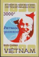 (1990-065) Марка Вьетнам "Хо Ши Мин (6)"    100 лет со дня рождения Хо Ши Мина III Θ