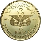 (№1975km21) Монета Йемен 1975 год 75 Riyals (Летних Олимпийских игр XXI 1976 Монреаль)