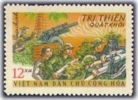 (1969-003) Марка Вьетнам "Артиллеристы"   Победы НОФ Вьетнама III Θ