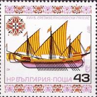 (1977-067) Марка Болгария "Средиземноморский галлеас "   Исторические корабли III Θ