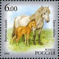 2006-078 Марка Россия Якутские лошади  Фауна Республики Саха (Якутия) III O