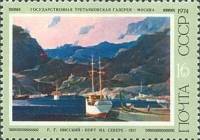 1974-068 Марка СССР Порт на севере   Советская живопись III Θ