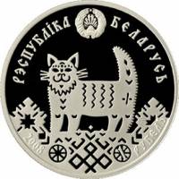 () Монета Беларусь 2008 год 1  ""    AU