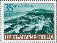 (1977-088) Марка Болгария "Албена"   Туризм III O