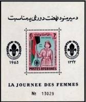 (№1964-48) Блок марок Афганистан 1964 год "День Womenrsquos", Гашеный