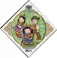 (1979-005) Марка Монголия "Дети с цветами"    Международный год ребёнка, 1979 III Θ