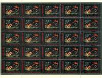 1976-087  Лист (25 м 5х5) СССР Жар-птица   Искусство Палеха III O