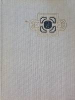 Книга Дрезденская картинная галерея (Книга-альбом, на нем. языке) 1967 М. Зейдевиц Лейпциг Твёрдая о