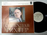 Пластинка виниловая И. Брамс Концерт №2 для ф-но с оркестром Мелодия 300 мм. (Сост. отл.)