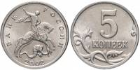 (2002м) Монета Россия 2002 год 5 копеек   Сталь  XF