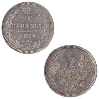 (1854, СПБ НI) Монета Россия-Финдяндия 1854 год 20 копеек  Орёл E, Георгий без плаща. Хвост очень уз