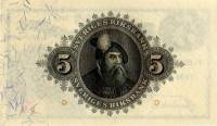 (,) Банкнота Швеция 1935 год 5 крон "Густав I Васа"   UNC