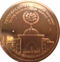 () Монета Малайзия 2012 год 1 ринггит ""   UNC
