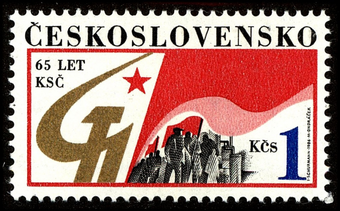 (1986-010) Марка Чехословакия &quot;Серп и молот с флагом&quot; ,  III Θ