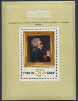 1974-111  Блок СССР Жак Луи Давид. Автопортрет   Зарубежная живопись III O