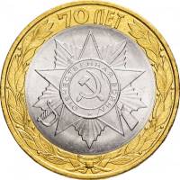 (087 спмд) Монета Россия 2015 год 10 рублей "70 лет Победы. Эмблема"  Биметалл  UNC