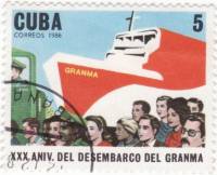 (1986-090) Марка Куба "Высадка повстанцев"    30 лет революции III Θ