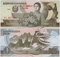 (2007) Банкнота Северная Корея 2007 год 1 вон "Ким Ир Сен 95 лет" Надп на 1992  UNC