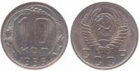 (1956) Монета СССР 1956 год 10 копеек   Медь-Никель  UNC