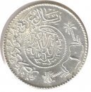 (№1954km39) Монета Саудовская Аравия 1954 год 1 Riyal