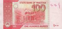 (№2006P-48a) Банкнота Пакистан 2006 год "100 Rupees"