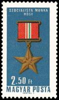 (1966-030) Марка Венгрия "Герой Социалистического Труда"    Ордена Венгерской народной республики II