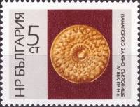 (1966-075) Марка Болгария "Круглое блюдо"   Панагюрское золотое сокровище (гробница фракийского вожд