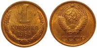 (1964) Монета СССР 1964 год 1 копейка   Медь-Никель  XF