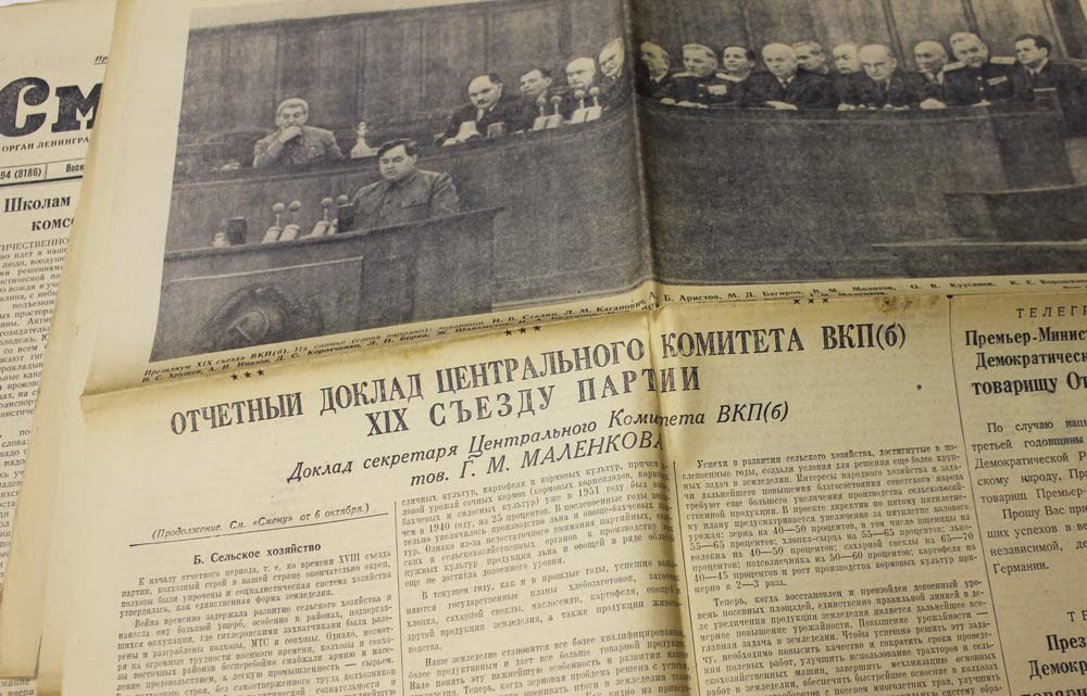 Подборка газет &quot;Смена&quot; за 1952-60 гг., новости политики и проммышленности, 7 шт. (см. фото)