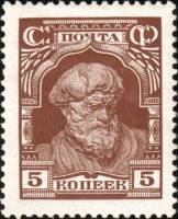 (1927-56) Марка СССР "Крестьянин. Коричневая"  Стандартный выпуск  Стандартный выпуск II Θ