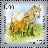 2006-078 Марка Россия Якутские лошади  Фауна Республики Саха (Якутия) III O