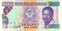 () Банкнота Танзания 1993 год 500  ""   UNC