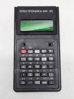 Калькулятор Электроника МК 35 СССР работоспособность не проверялась
